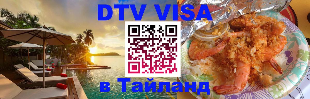 Сколько стоит DTV виза — актуальные цены, оформление даже без документов - Стокгольм 